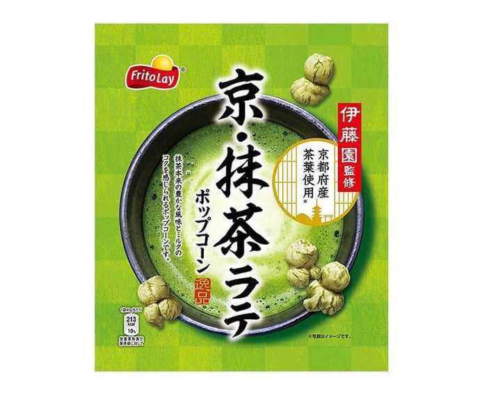 Fritolay Matcha Latte Popcorn Candy and Snacks Sugoi Mart